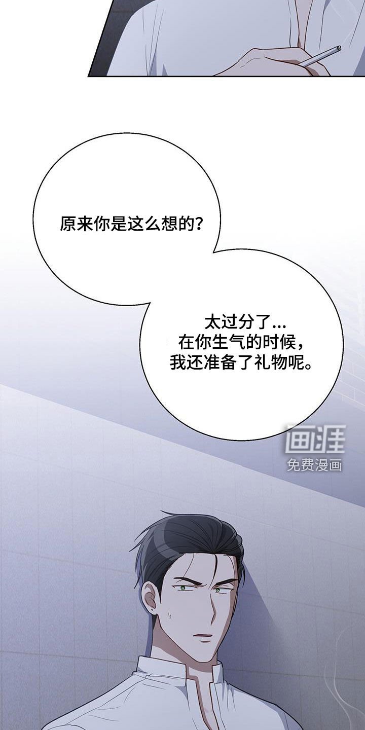第89章：预备男友