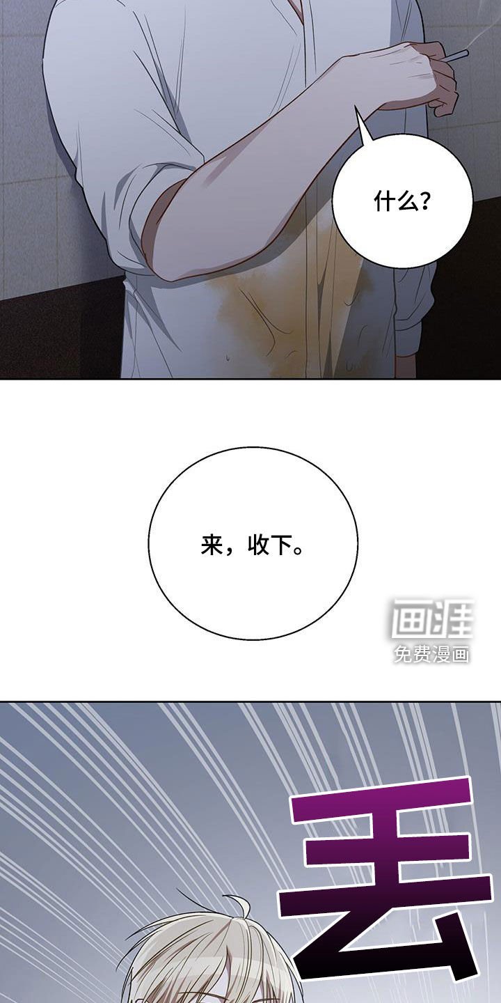 第89章：预备男友