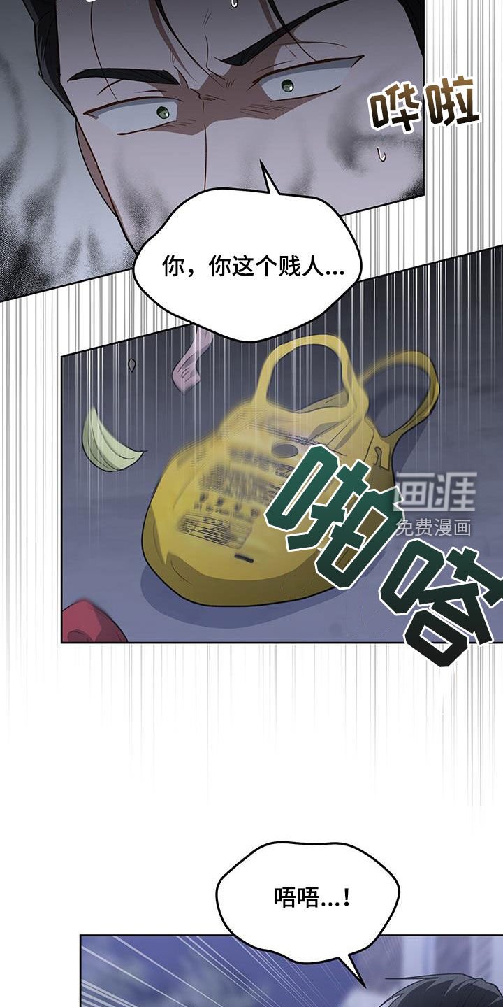 第89章：预备男友
