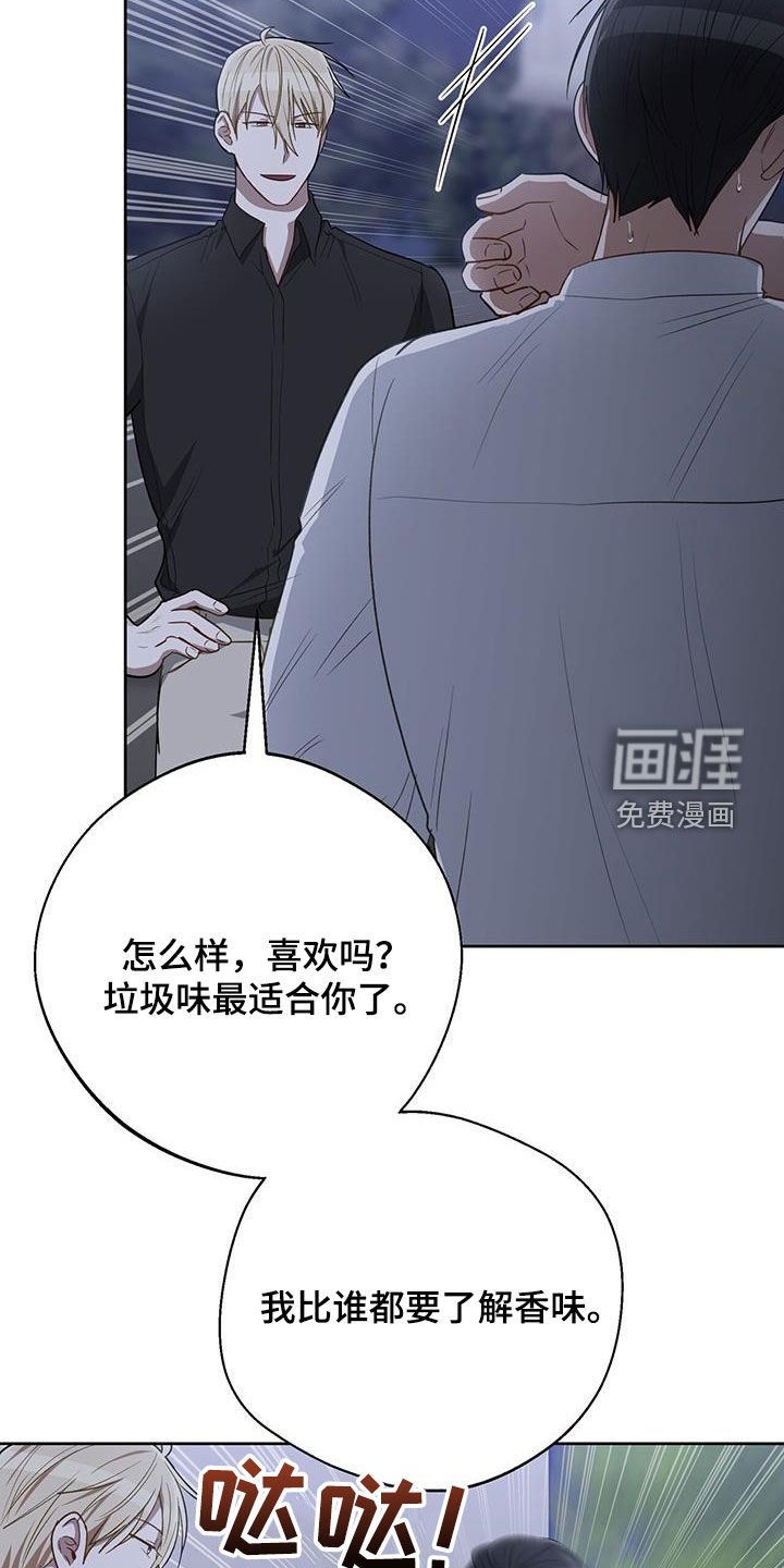 第89章：预备男友