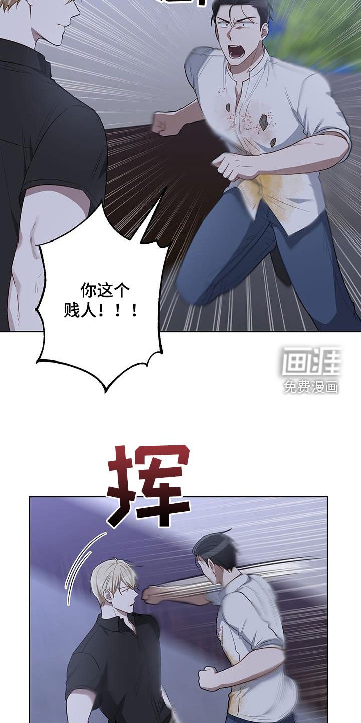 第89章：预备男友