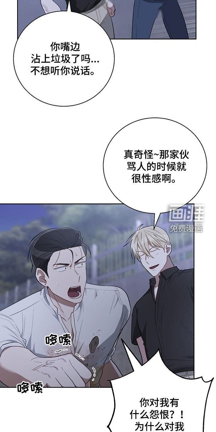 第89章：预备男友