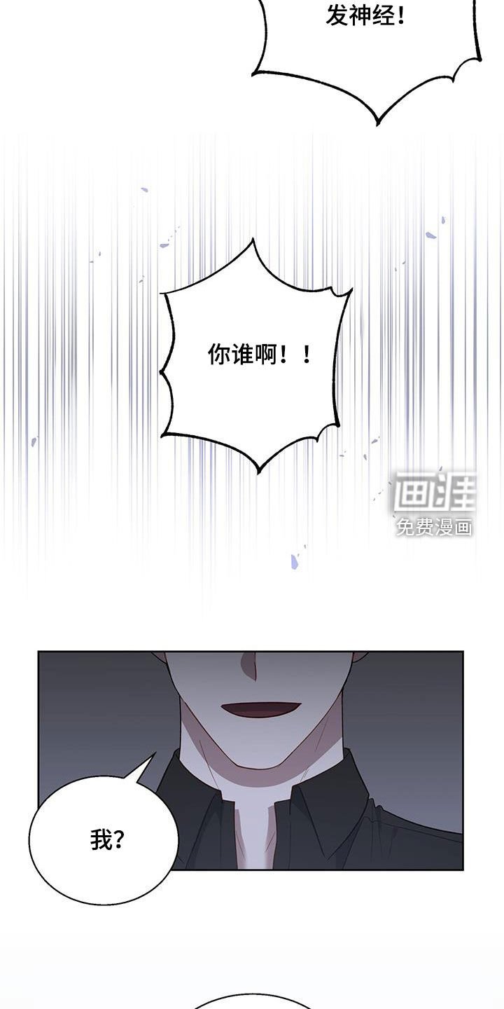 第89章：预备男友