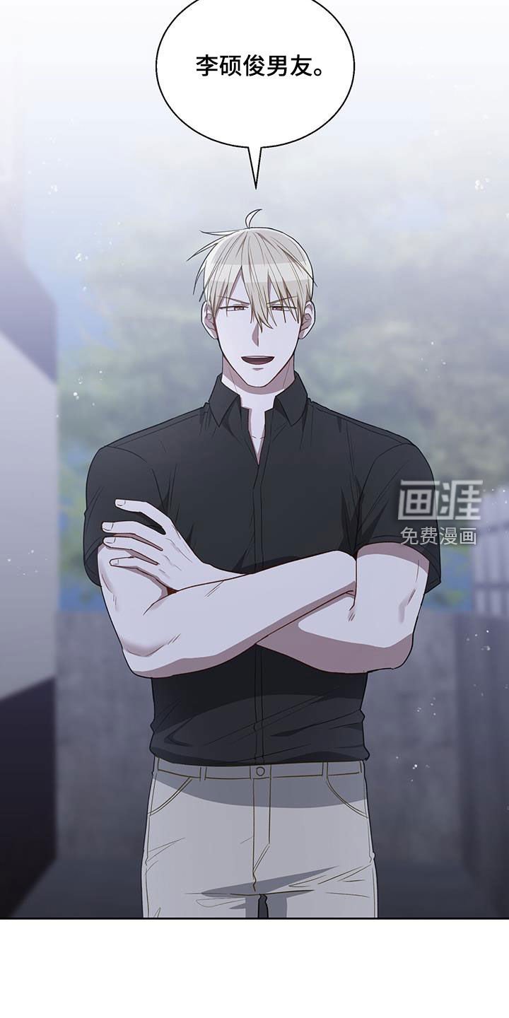 第89章：预备男友