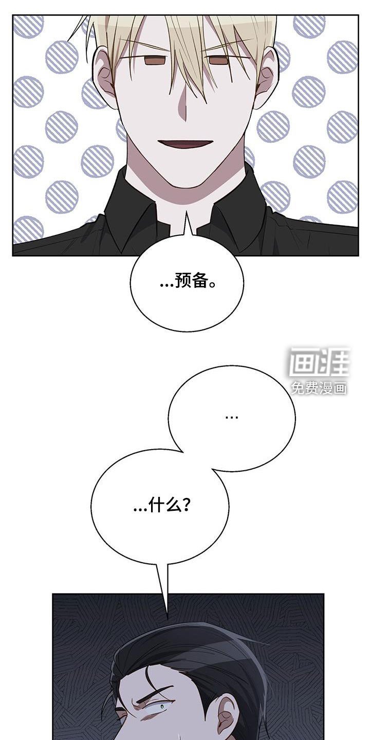 第89章：预备男友