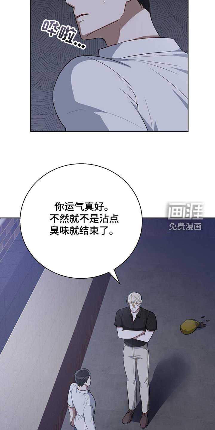 第89章：预备男友