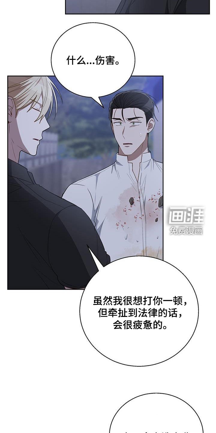 第89章：预备男友