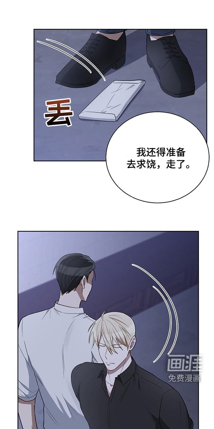 第89章：预备男友