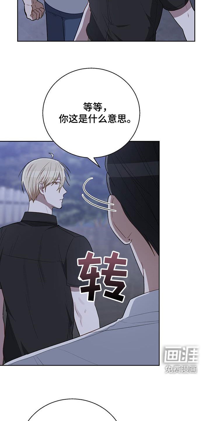 第89章：预备男友