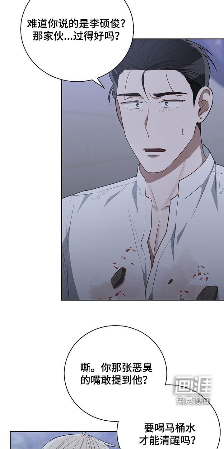 第89章：预备男友