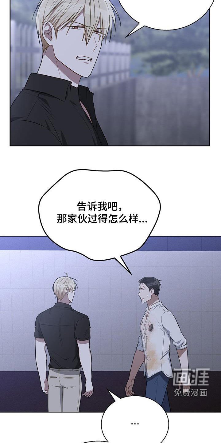 第89章：预备男友