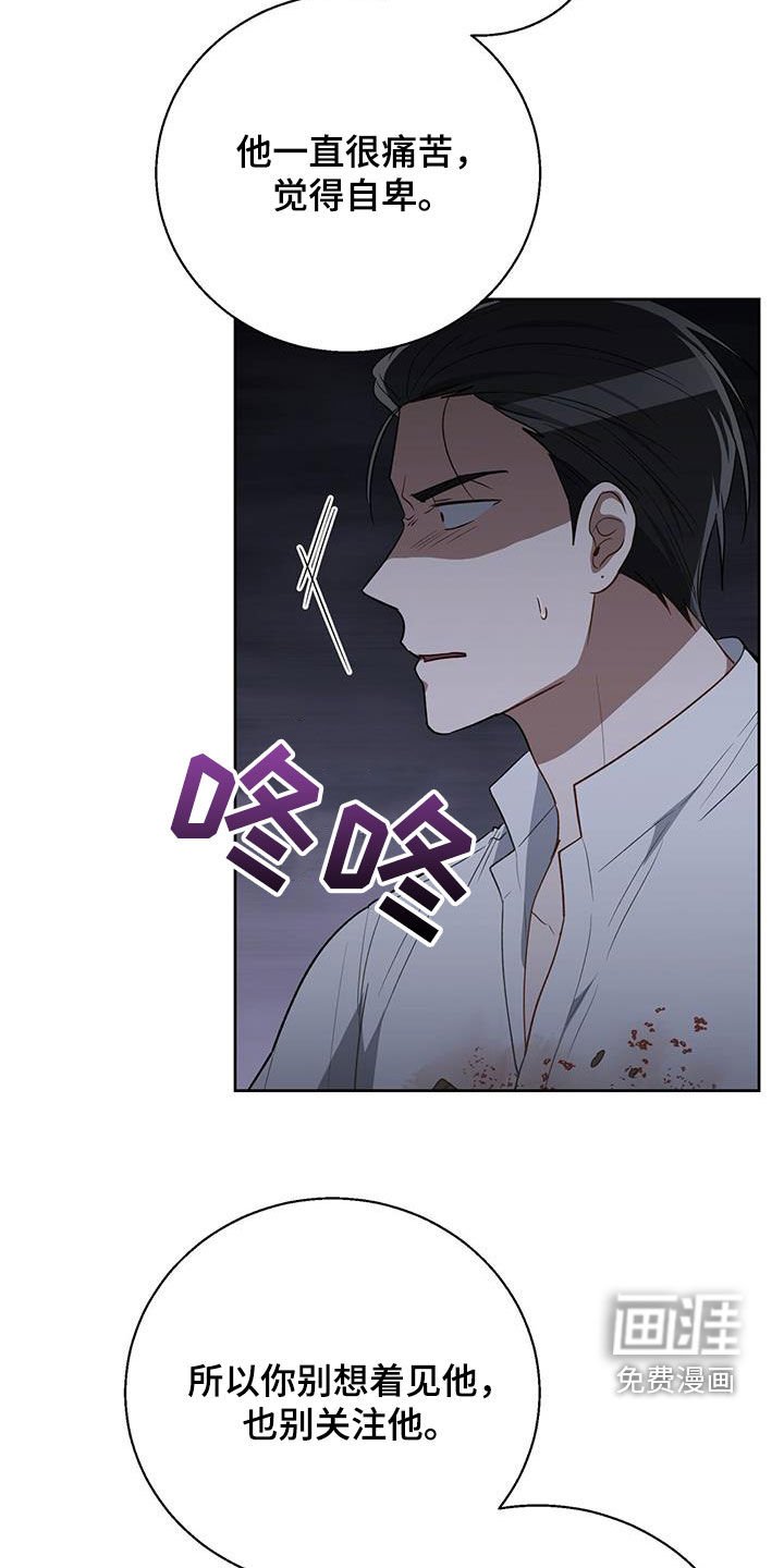第89章：预备男友