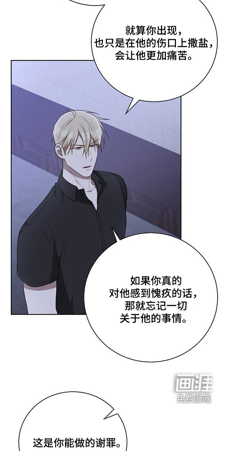 第89章：预备男友