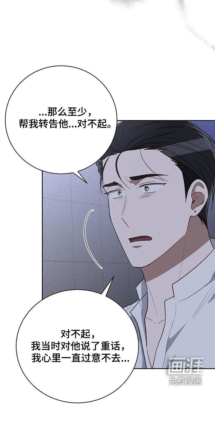 第89章：预备男友
