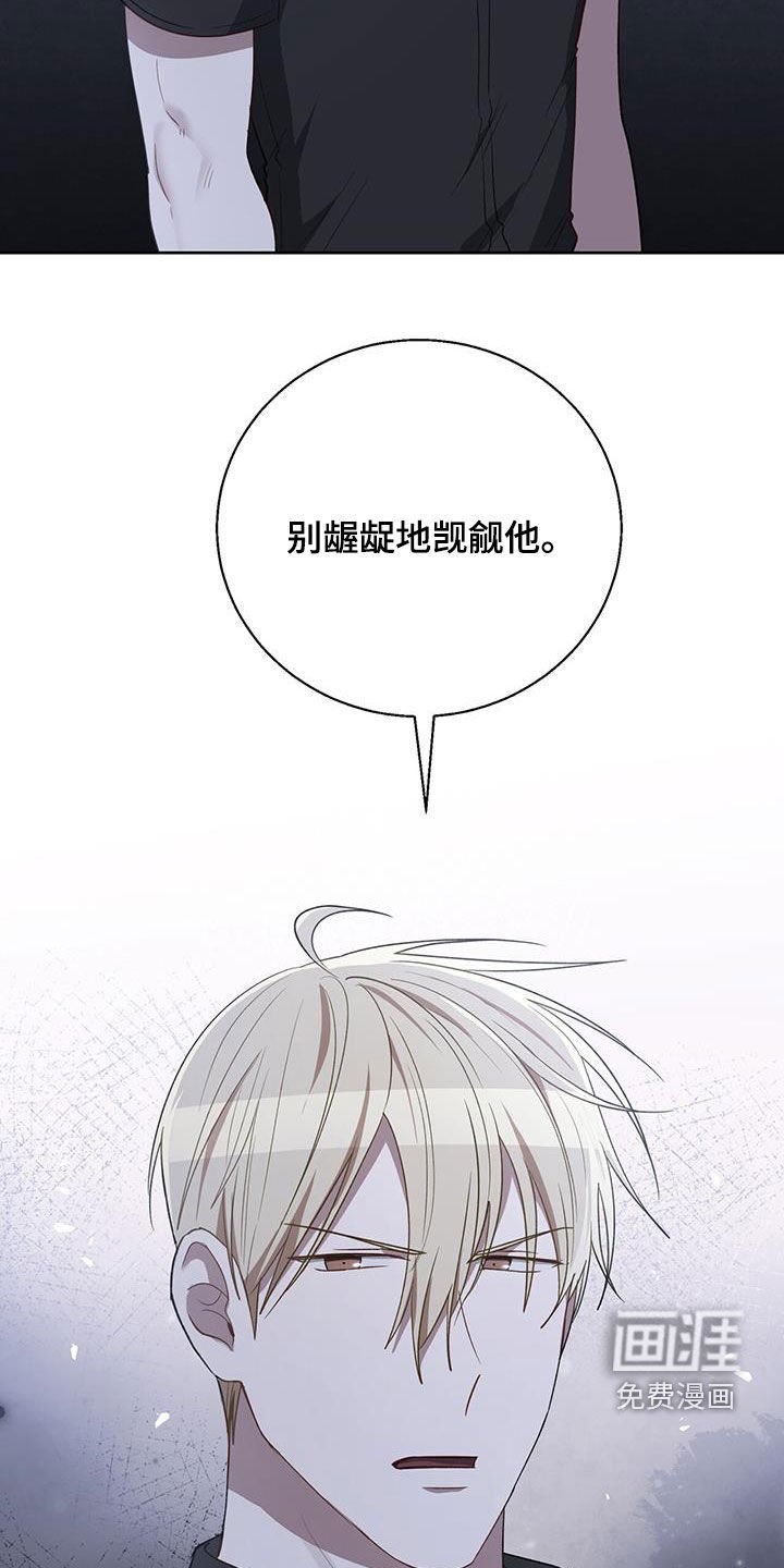 第89章：预备男友