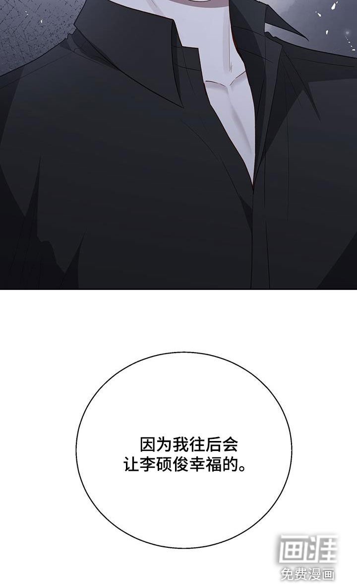 第89章：预备男友