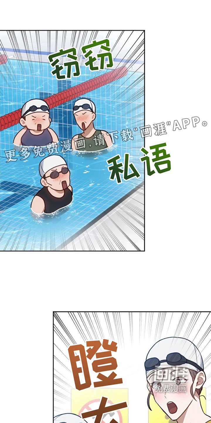第9章：瞩目