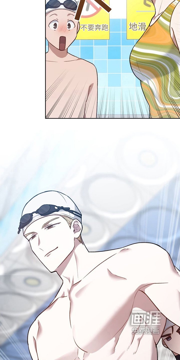 第9章：瞩目