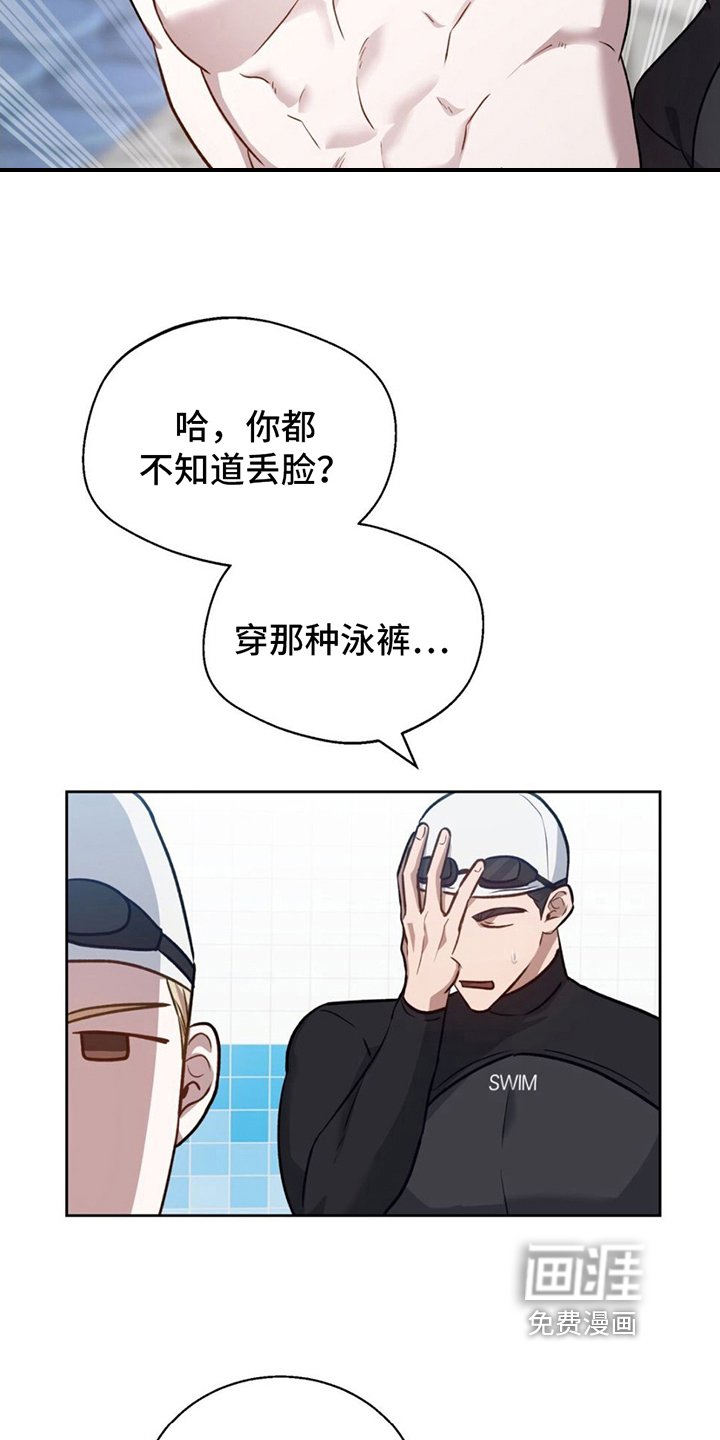 第9章：瞩目