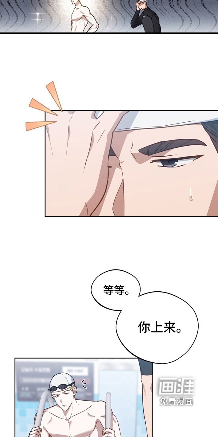 第9章：瞩目