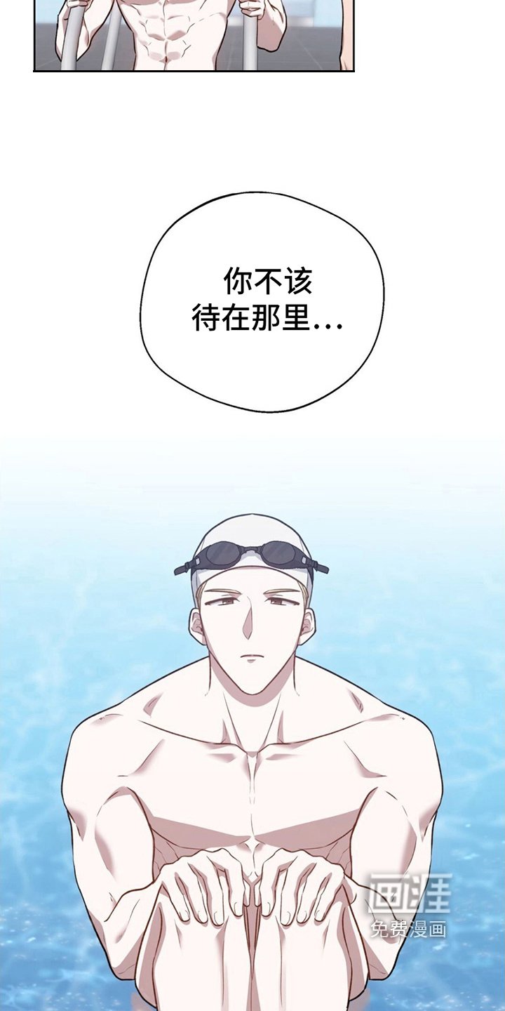 第9章：瞩目