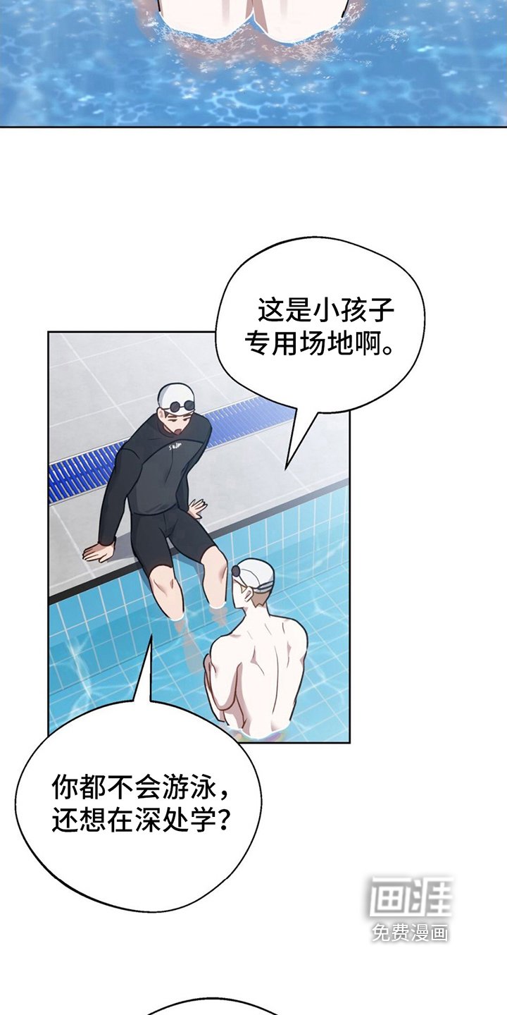 第9章：瞩目