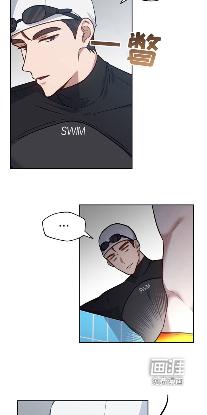 第9章：瞩目