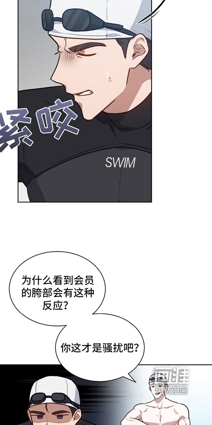 第9章：瞩目