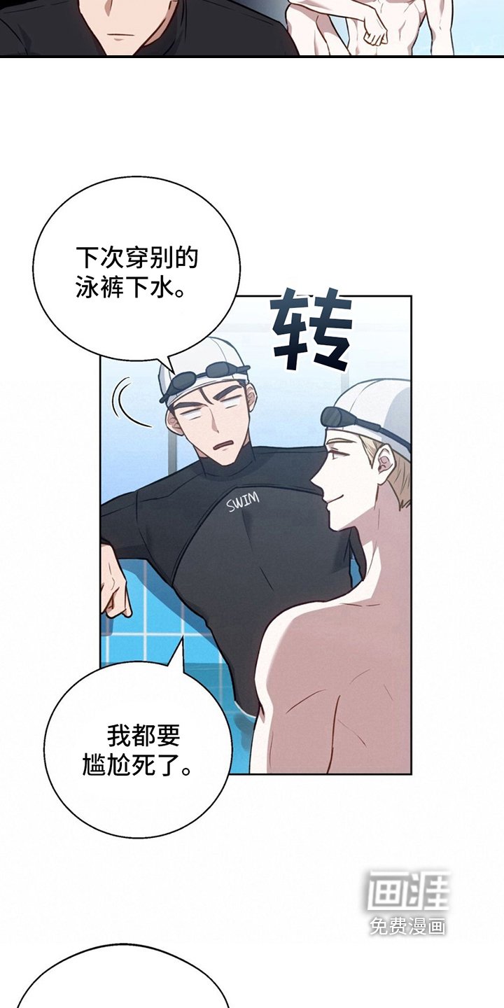 第9章：瞩目