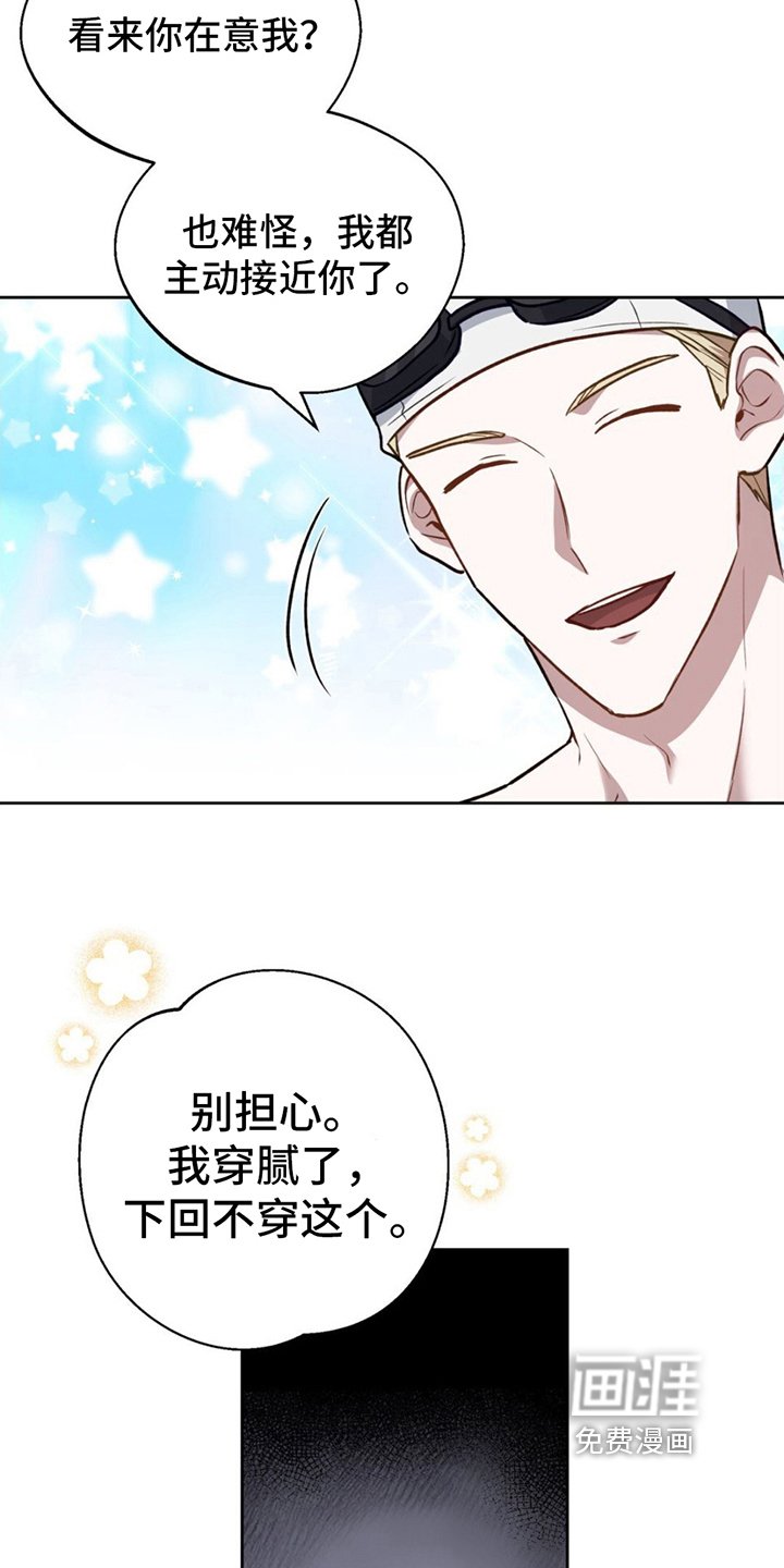 第9章：瞩目