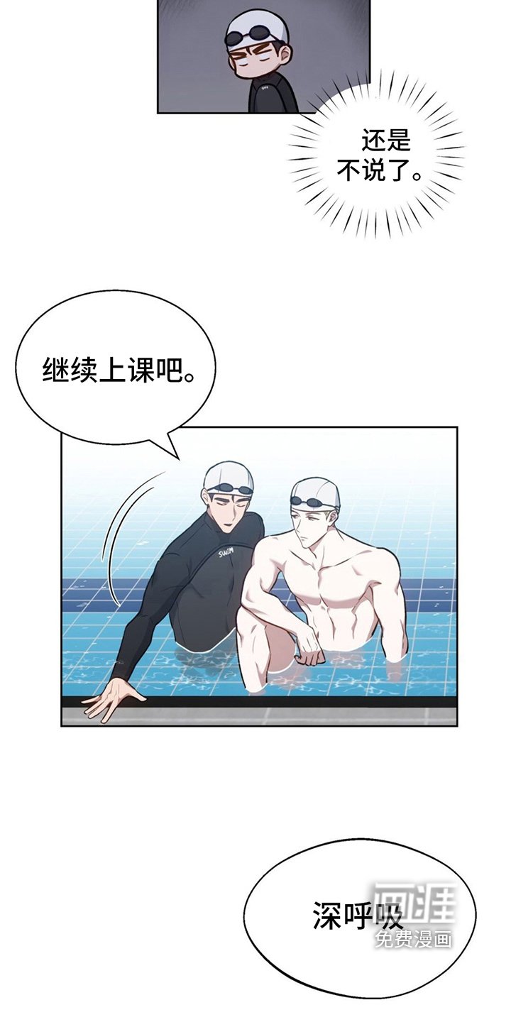第9章：瞩目