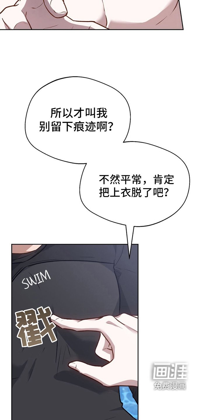 第9章：瞩目