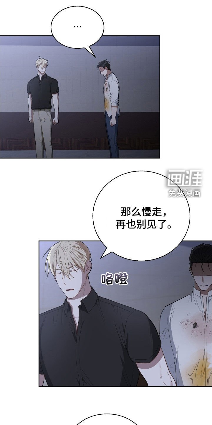 第90章：探病