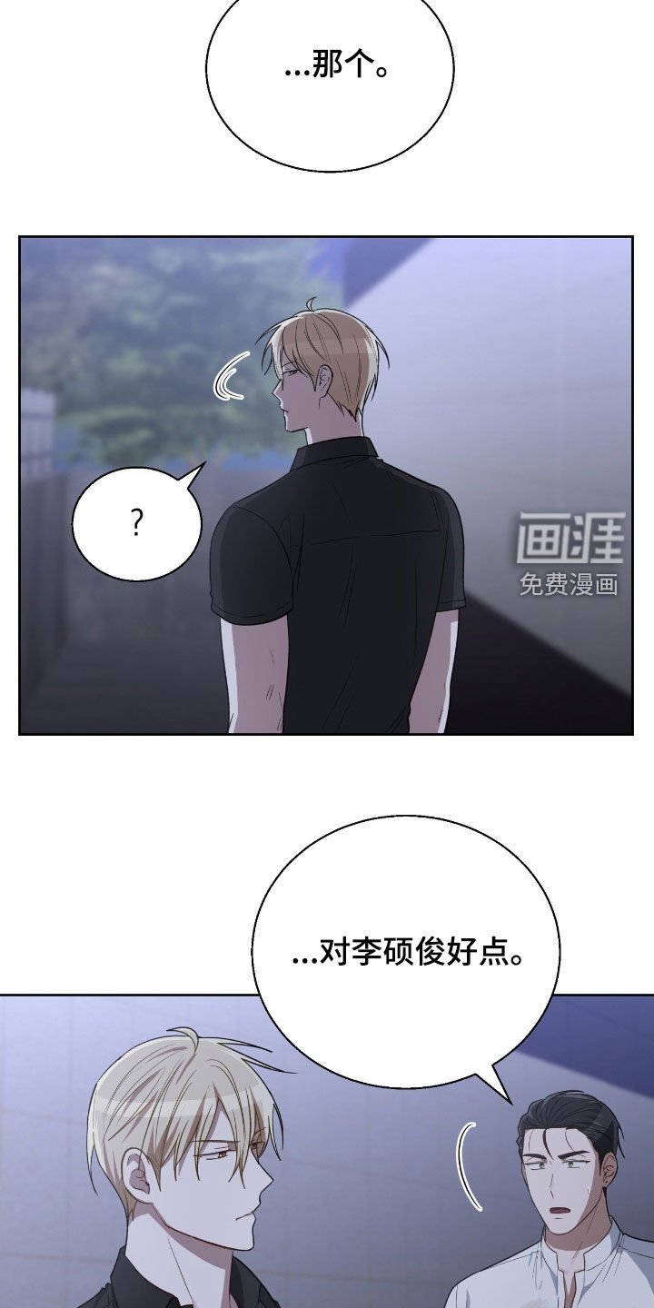 第90章：探病