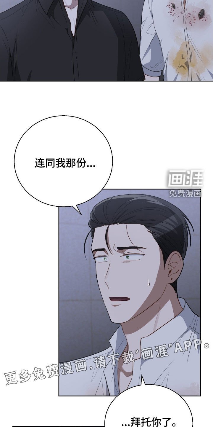 第90章：探病