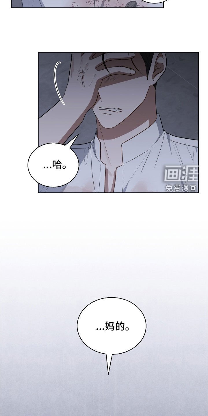第90章：探病