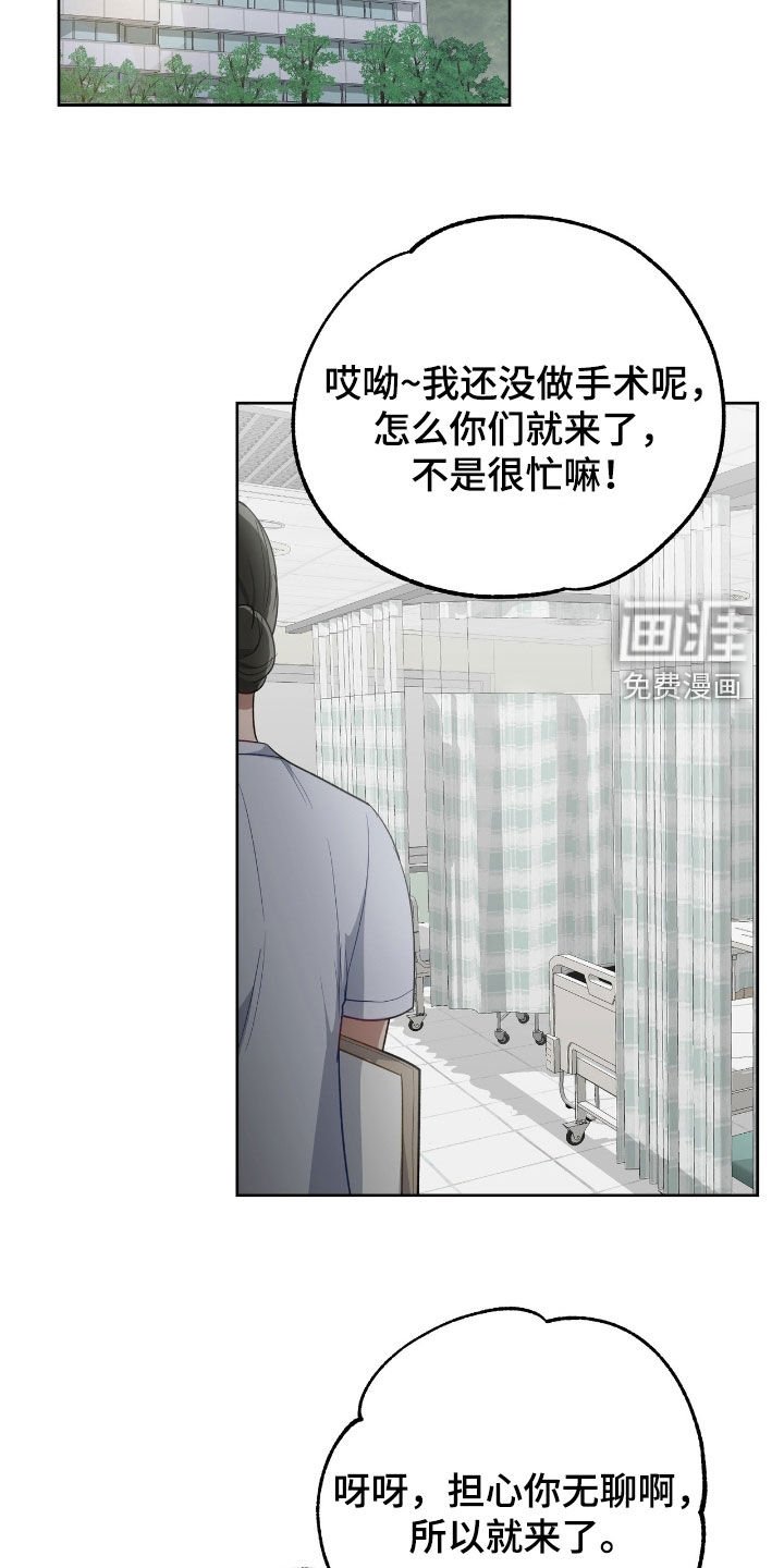 第90章：探病