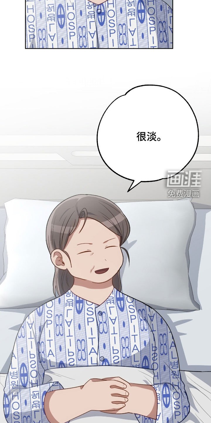 第90章：探病