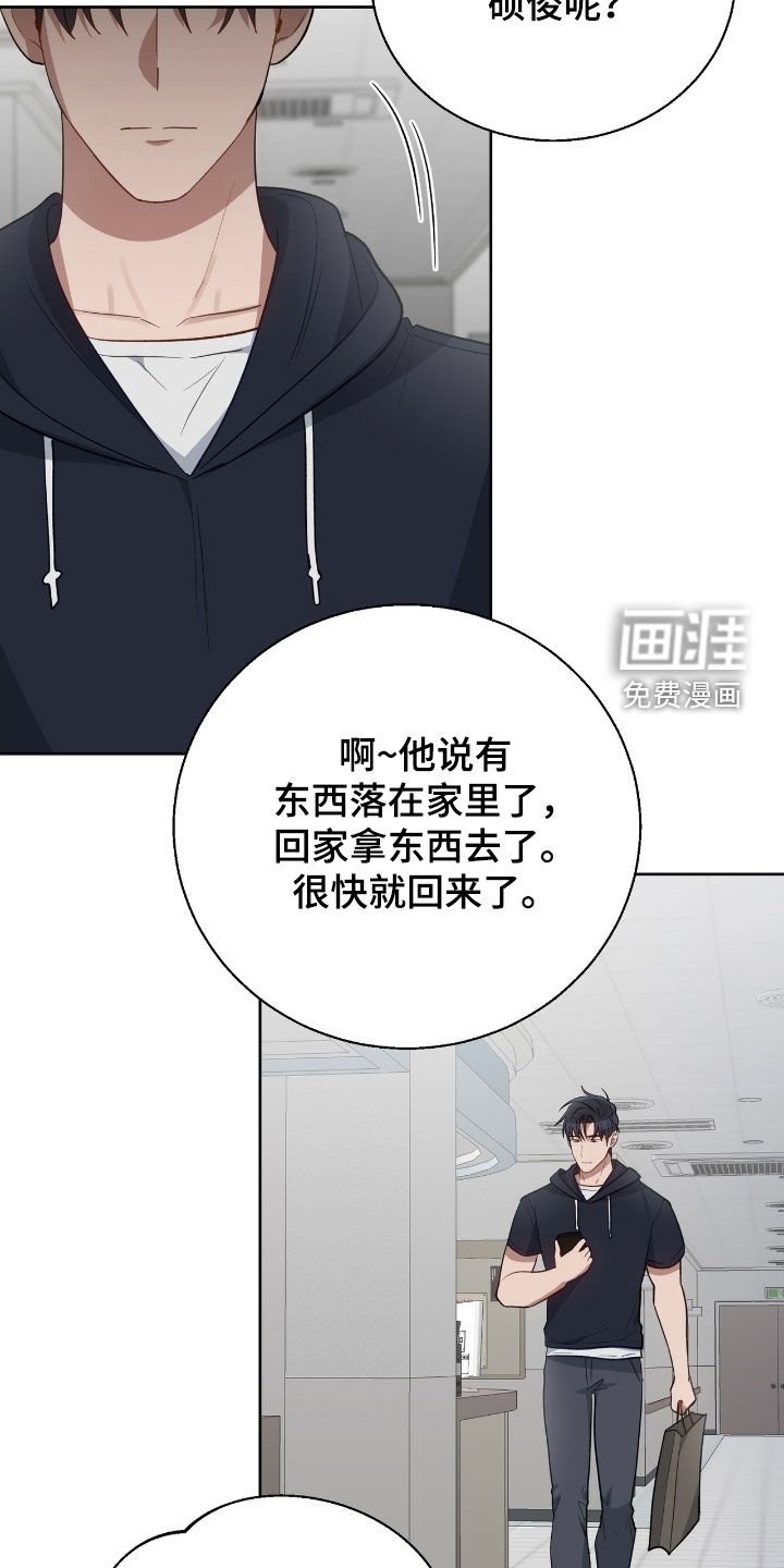 第90章：探病
