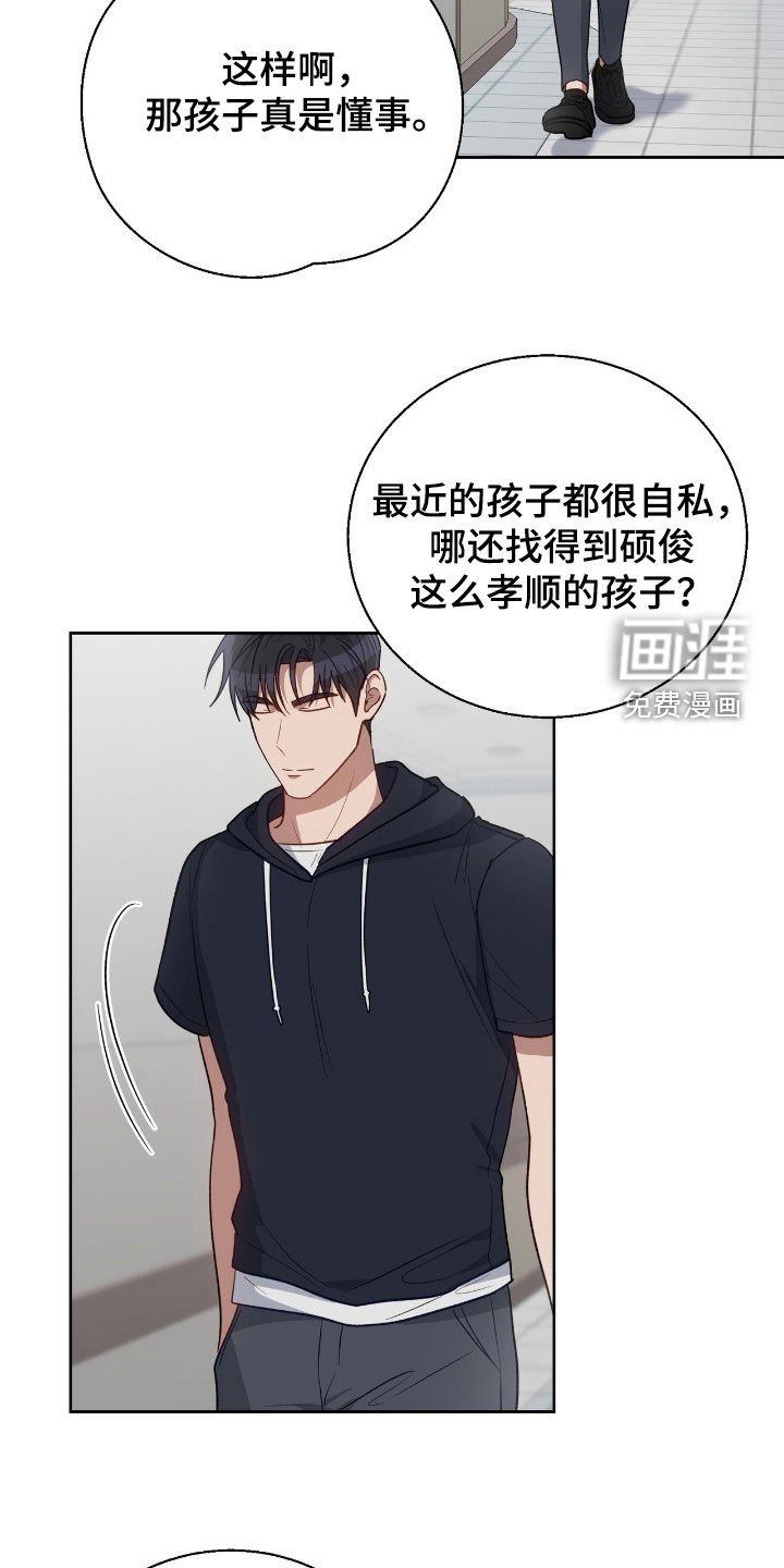 第90章：探病