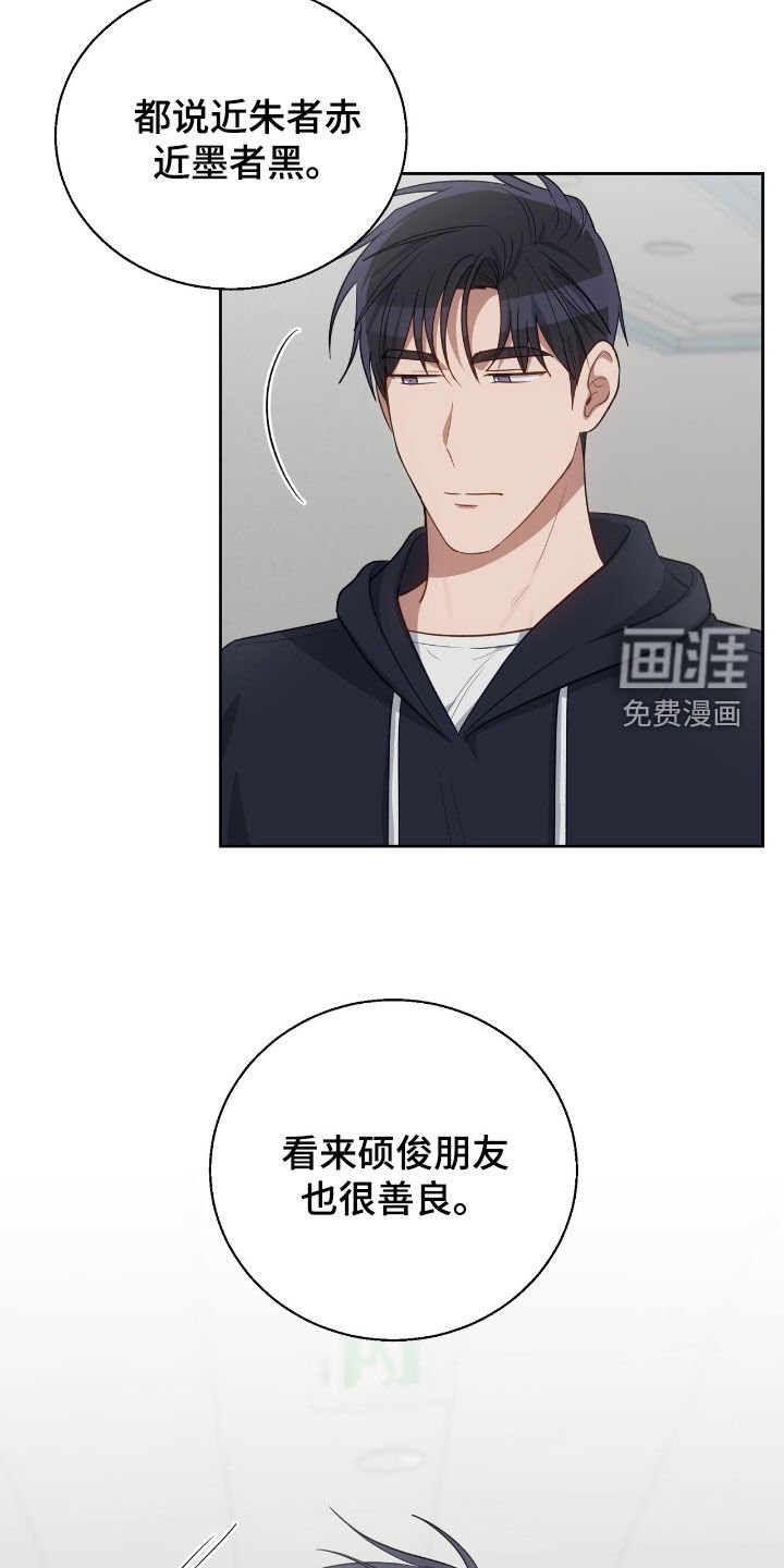第90章：探病