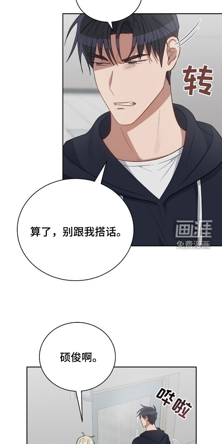 第90章：探病