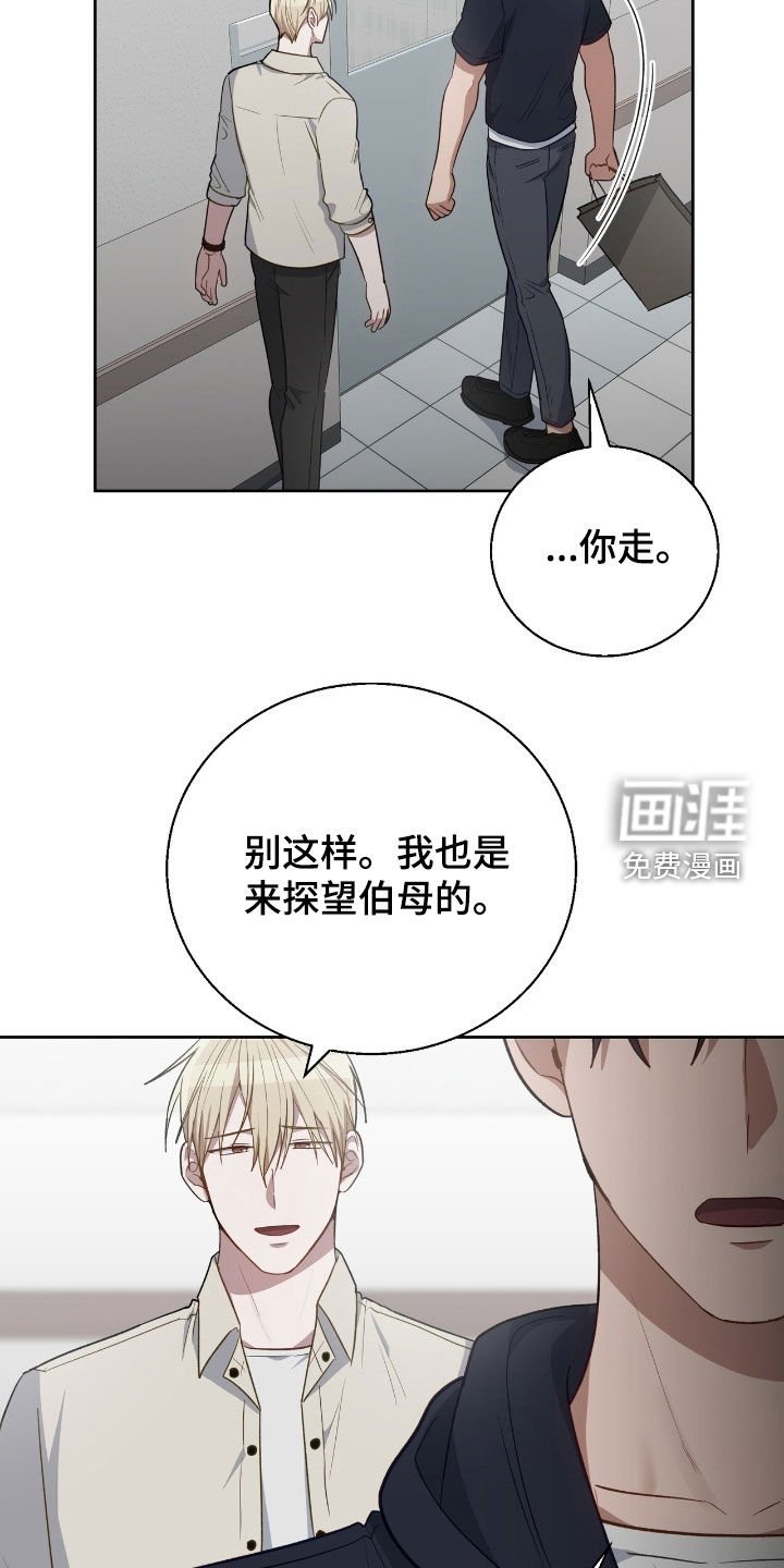 第90章：探病