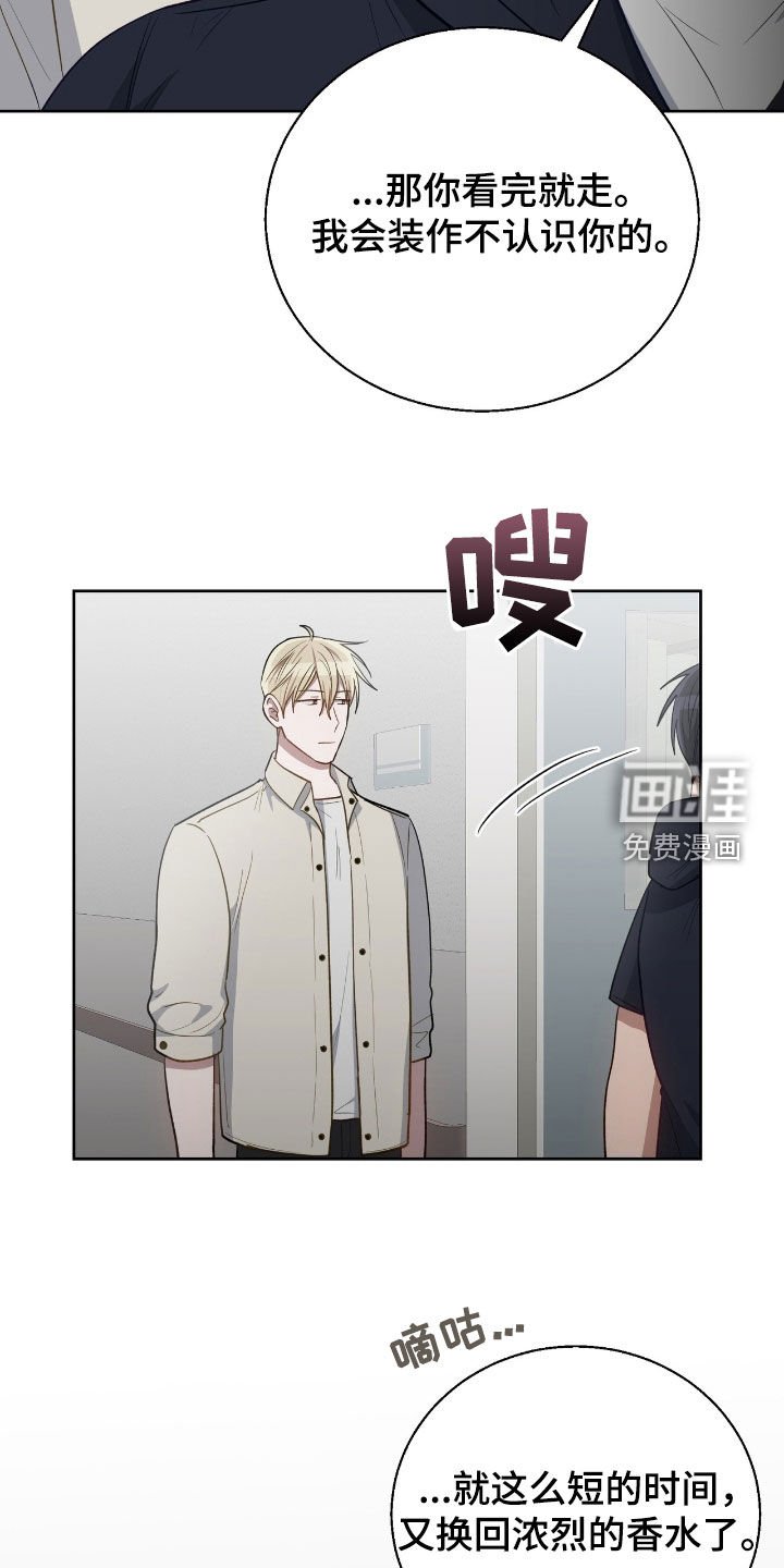 第90章：探病
