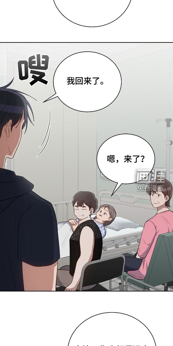 第90章：探病