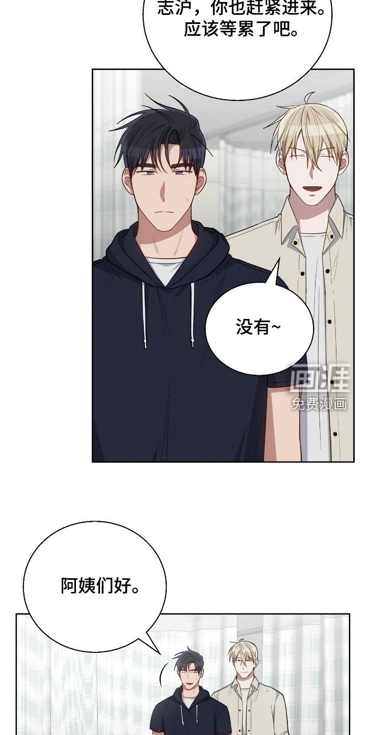 第90章：探病