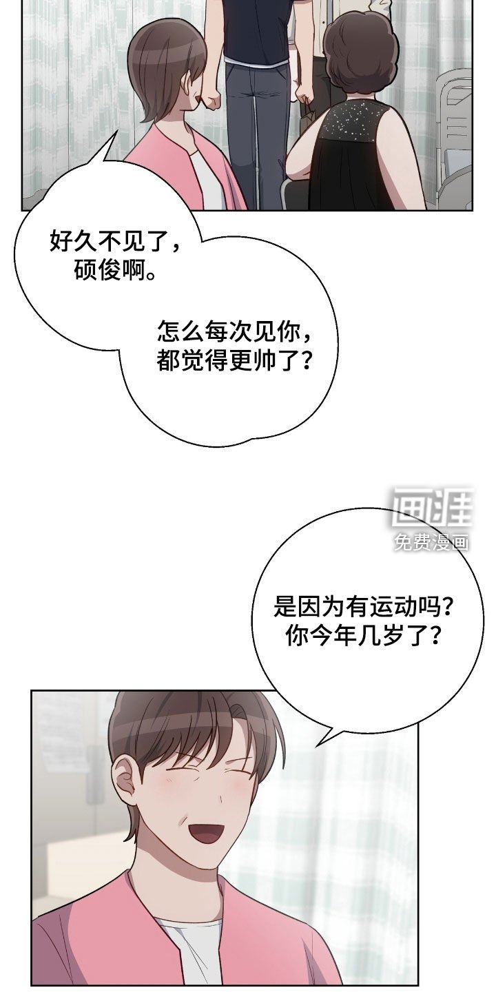 第90章：探病