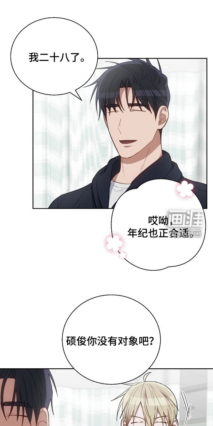 第90章：探病