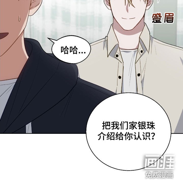 第90章：探病