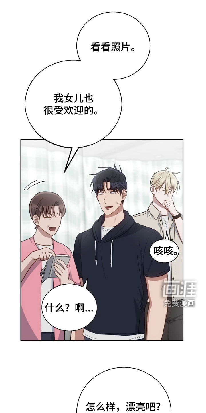 第91章：给我机会吧